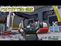 [きんた編集] あさぱんが思うPS5APEXのガチで強い感度 /イナバウアー物語切り抜き