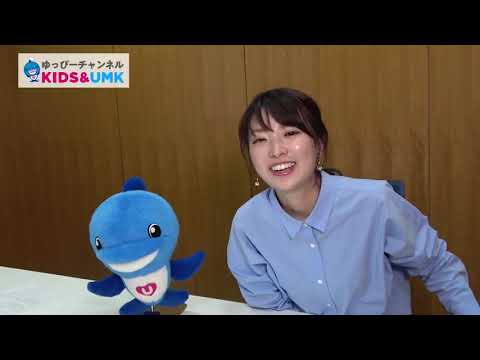 【ゆっぴーチャンネル】永井アナの宮崎クイズ③