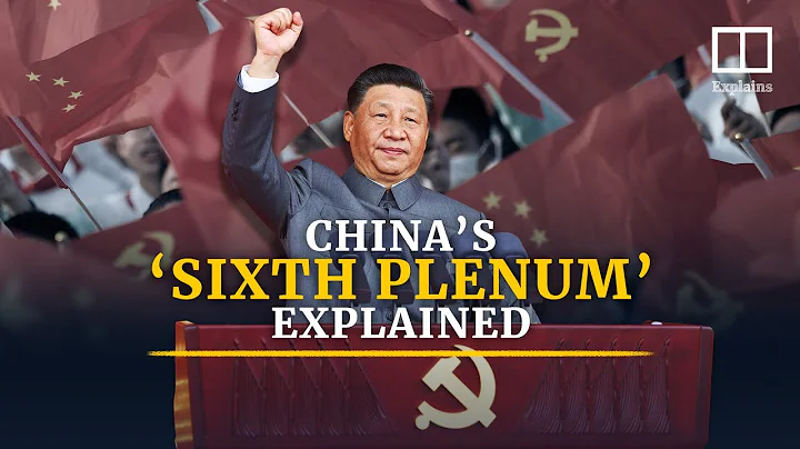 What is China’s 6th plenum and why is it important? - DayDayNews