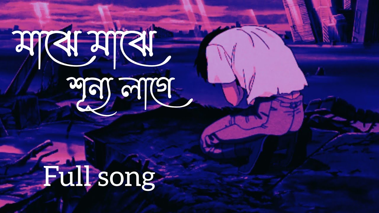     Prottoy Khan  full song bangla lyrics sad music