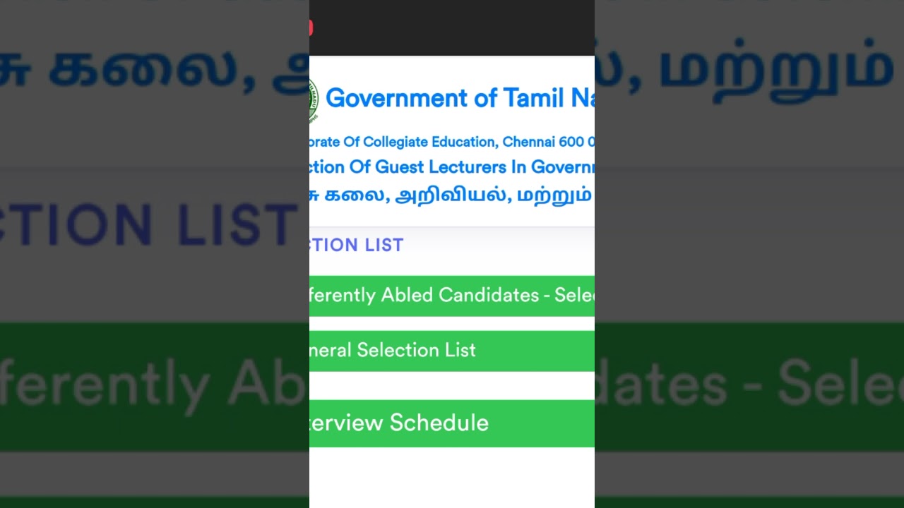 NEXT Guest Lecturer recruitment full video link 👇👇👇