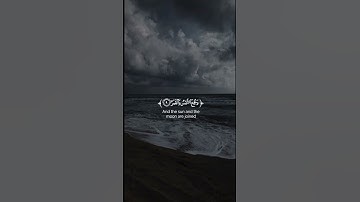 #القرآن_الكريم #راحة_نفسية تلاوة من سورة القيامة بصوة القارئ ياسر الدوسري 🥀🤍