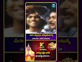 మెగా ఫ్యాన్స్‌ను ఆకట్టుకుంటున్న చిరంజీవి చరణ్ వీడియో.. #chiranjeevi #peddi #ramcharanspeech