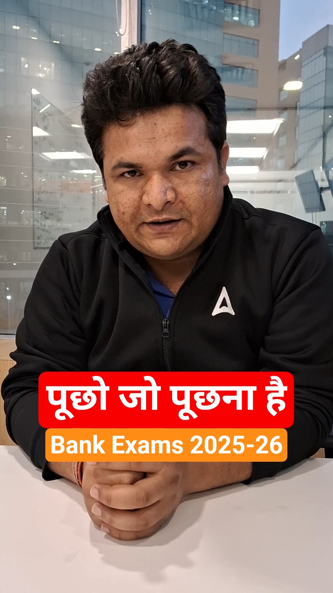 पूछो जो पूछना है | Ask You Doubts | Bank Exams 2025-26