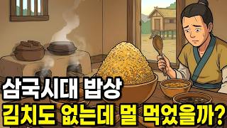 역사본능 대표 영상 썸네일