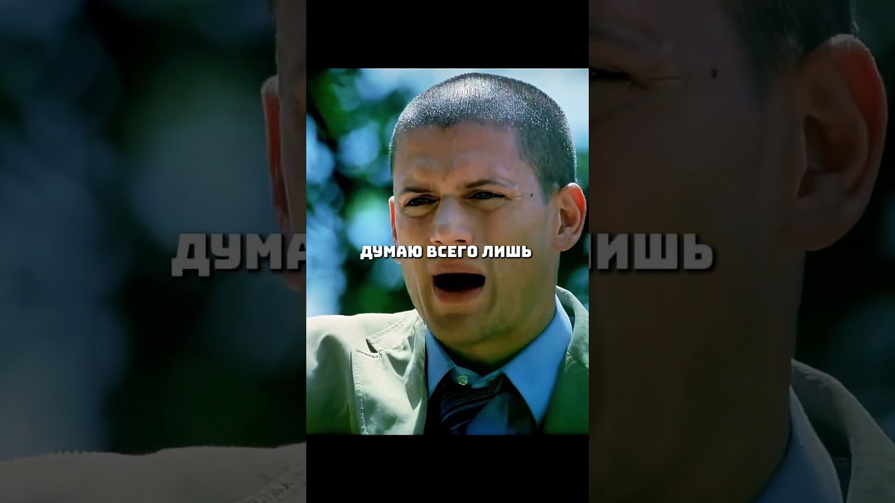 ВЕЛИЧАЙШИЙ СЫЩИК ДОЛЖЕН ПОЙМАТЬ ГЕНИЯ 