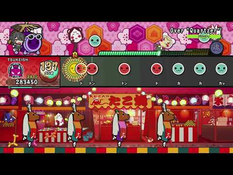 [NS2] Over "Quartzer" 全良