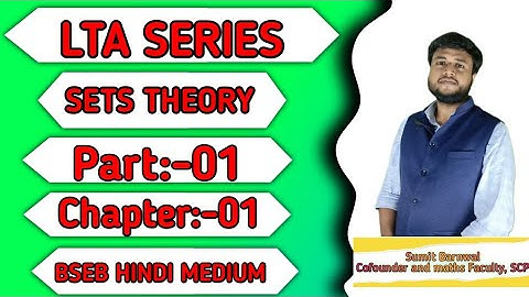 LTA Series: Set Theory Class 11| (PART :-01) (BSEB)PART 01| Set Theory Maths Chapter1|