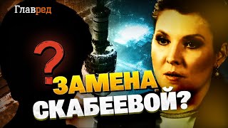 Останкино в шоке! Она переплюнула даже Скабееву! Тайны Ирады Зейналовой!