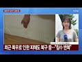 비닐하우스에서 맞은 여름...이 시각 과천 꿀벌마을 / YTN