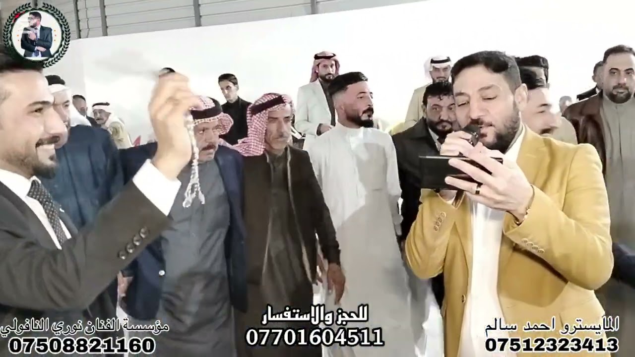 كبير نينوى نوري النافولي المايسترو الكبير أحمد سالم حفلة زواج ساير الحتروش قاعة الملكة 