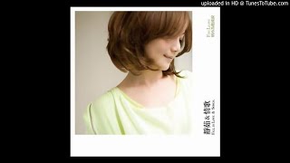 【高音質】梁靜茹-情歌