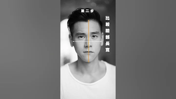 亲测有效｜你什么脸型！！就对应什么发型！！！#根据脸型设计发型 #发型改变气质 #简单好看发型 #男生发型 - 天天要闻