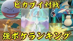喰い断ch Youtube
