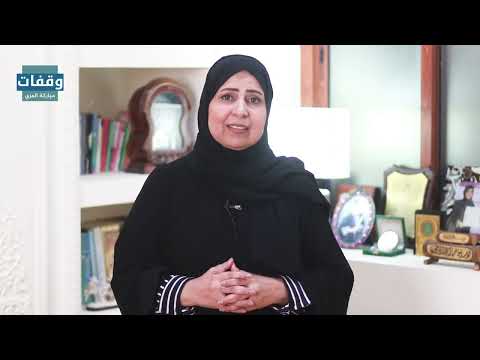 مفهوم حرية الرأي والتعبير