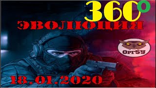 &quot;Вы кто такие? Я Вас не звал! Идите на х.й, CQB&quot; (Видео 360, VR Video 360)