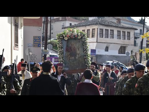 Λιτανεία Ιεράς Εικόνας Αγίου Μήνα στην 111η Επέτειο Απελευθέρωσης της Καστοριάς (11/11/2023)