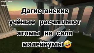 Черный юмор #чёрныйюмор #мемы