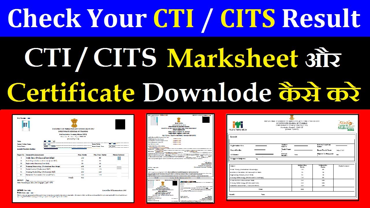 CITS CTI Marksheet Aur Certificate Download Kaise Kare CITS cits-cti-marksheet-aur-certificate-download-kaise-kare-cits