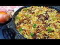 طبخ الزربيان العدني باللحم على اصووووله خطوة بخطوة | Yemeni style mutton biryani rice zurbian