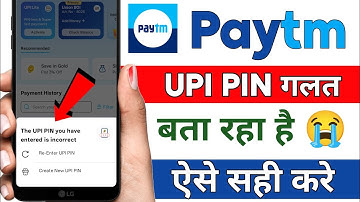 Paytm The UPI PIN you have entered is incorrect problem fix |paytm me balance check nahi ho raha hai