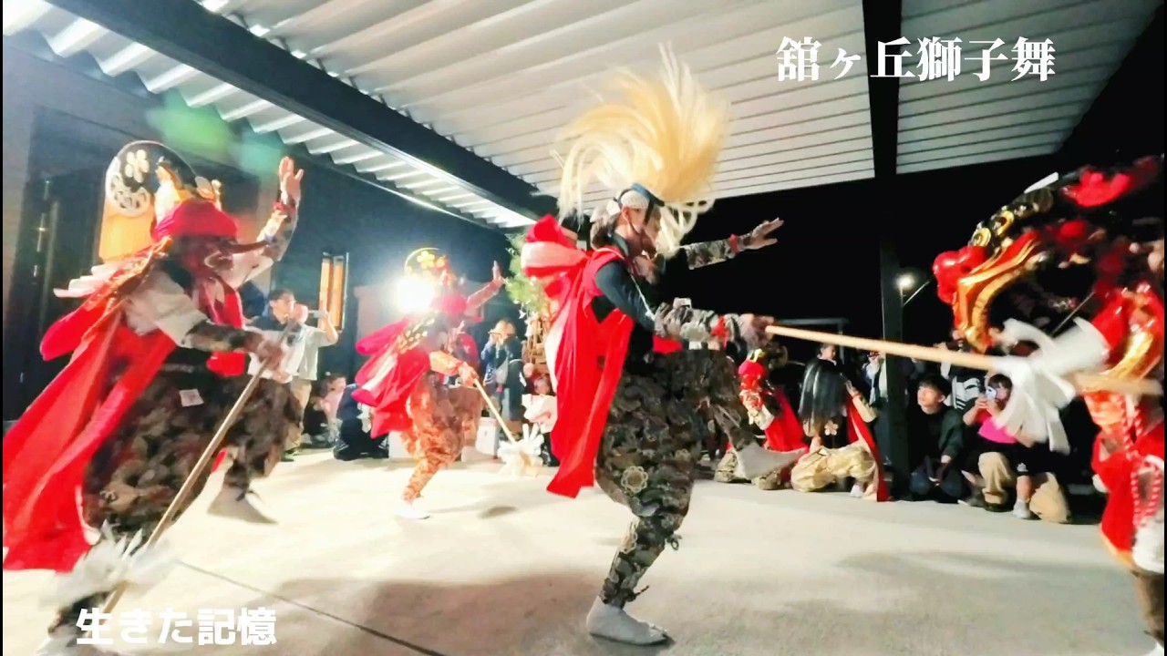 舘ヶ丘獅子舞 2026｜若衆沸かす舞、招待花｜気多神社 春季例大祭｜富山