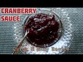 Cranberry sauce  quick and easy recipe  lilas kitchen