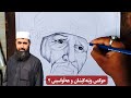 ووڵام بۆ پرسیار ٣٢٦ حوكمی وێنەکێشان و هەڵواسینی 