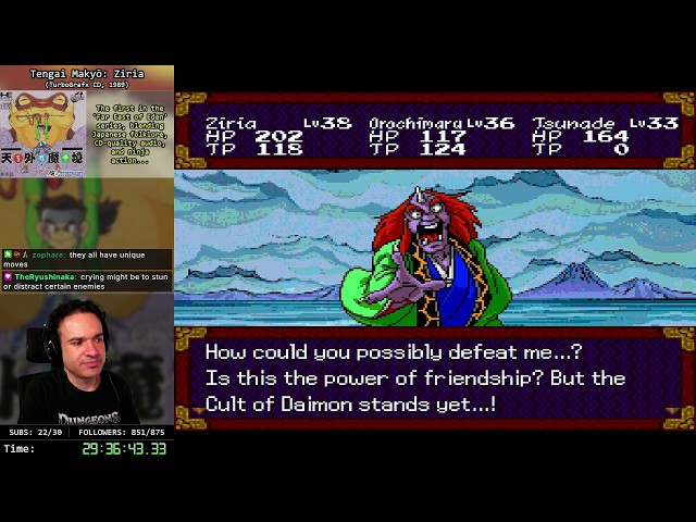 Tengai Makyō: Ziria (TurboGrafx CD, 1989) - Part 11 of 14 - YouTube