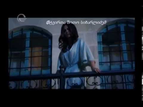 თურქული სერიალი - შავი ვარდი 31, 32, 33, 34, 35-ე სერია ქართულად ემიგრანტების თხოვნით