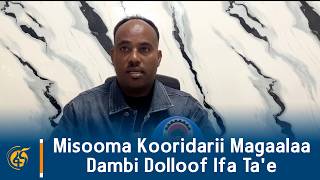 Misooma Kooridarii Magaalaa Dambi Dolloof Ifa Ta'e