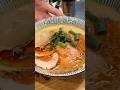 ミシュラン獲得の鶏白湯ラーメン専門店