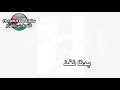 أحرار في زمن الظلمة والفجار