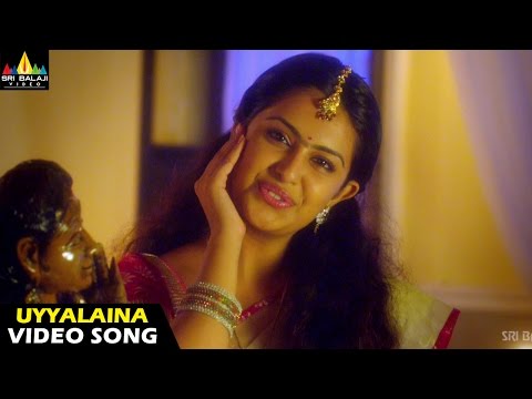 Uyyala Jampala Songs | Uyyalaina Jampalaina Video Song | Raj Tarun, Avika Gor | Sri Balaji Video