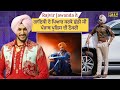 ਆਓ ਜਾਣੀਏ ਕਿਵੇਂ Rajvir Jawanda ਨੇ ਗਾਇਕੀ ਦਾ ਸਫ਼ਰ ਸ਼ੁਰੂ ਕੀਤਾ ਸੀ | Rajvir Jawanda Life Story