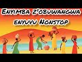 Enyimba za Lubaale nobuwangwa ensuffu nonstop Omulangira Omuchwezi Music