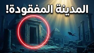 عثر غواصون على آثار قديمة بالقرب من اليابان - عمرها 10000 عام