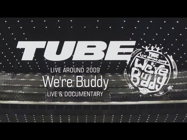 TUBE LIVE AROUND SPECIAL 1996 ONLY GOOD SUMMER】 MC集 - YouTube