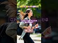 この動画に出会った人はラッキー！！運気が急上昇する星座ランキングトップ3 #星座 #占い #恋愛 #タロット占い