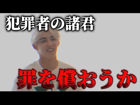 ついに罪を償う時が来た。【セブチ/日本語字幕】(お節介罰#1)EP.91 - YouTube