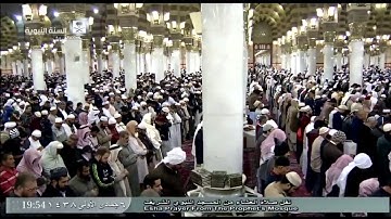 HD تلاوة صلاة العشاء اليوم الجمعة 1438/5/6- الحرم النبوي - الشيخ عبدالباري الثبيتي - من سورة النجم