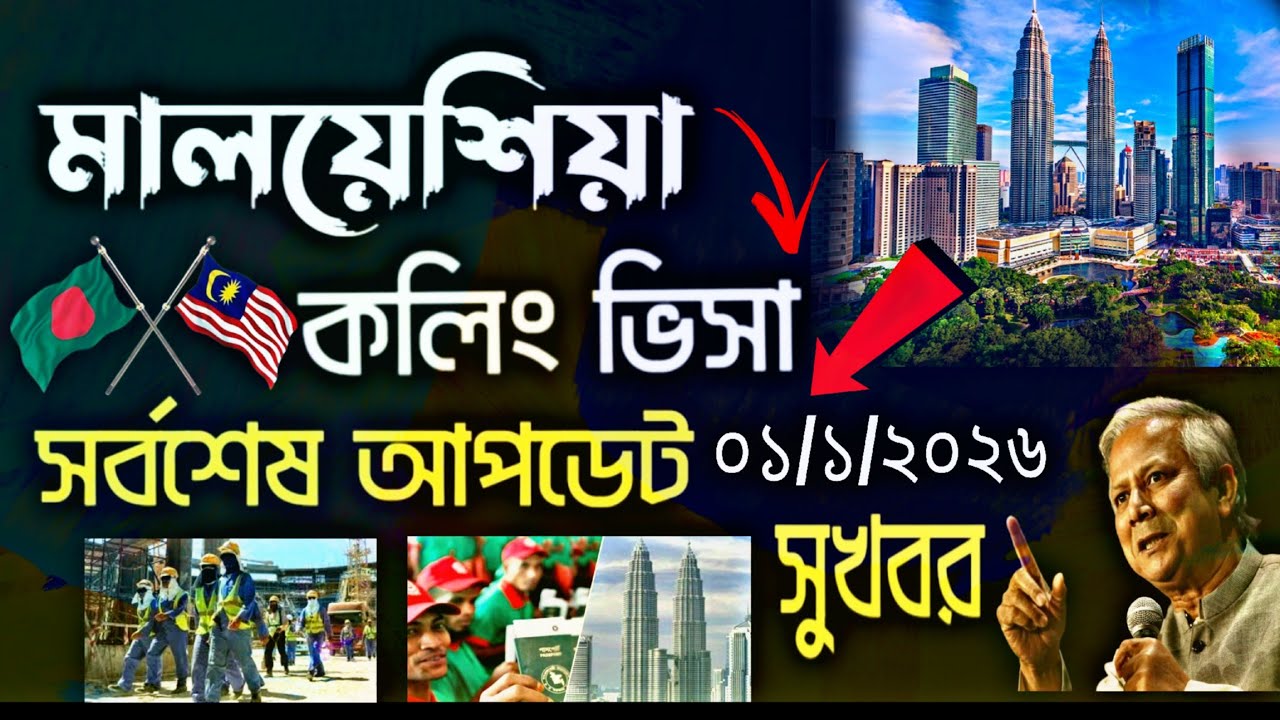 অবশেষে