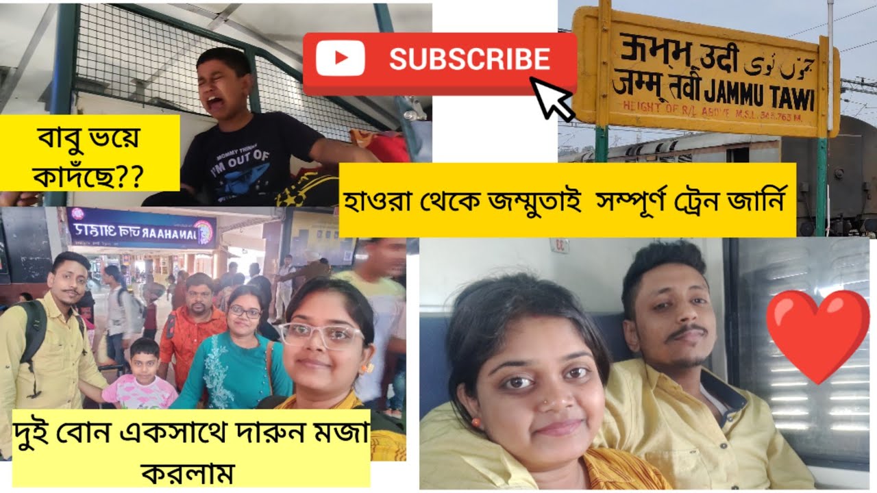 HIMGIRI EXPRESS Howrah To Jammu Tawi Full Train Journey himgiri-express-howrah-to-jammu-tawi-full-train-journey