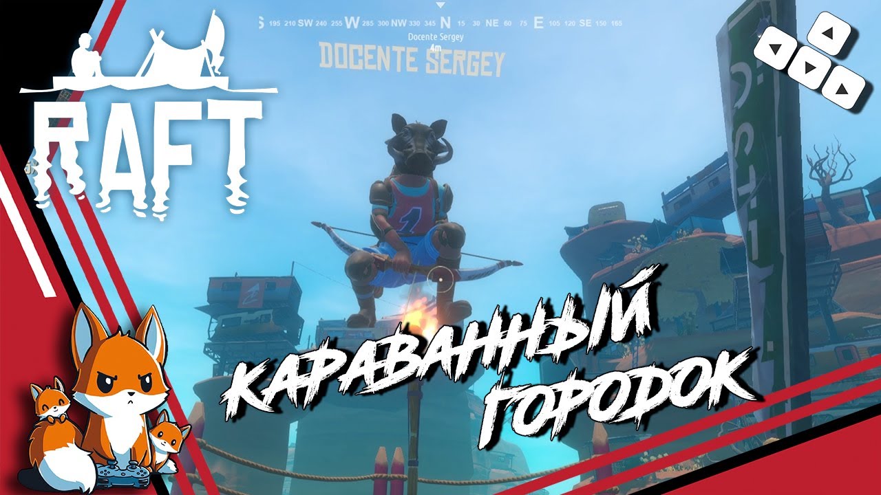 Караван таун. Караванный городок в рафт. Caravan Town Raft детали зиплайна. Caravan Town Raft. Караванный городок в рафт прохождение.