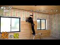 【羽目板張り】ガレージの壁をおしゃれにDIY
