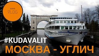 Москва - Углич на теплоходе. Затопленная церковь.