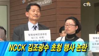 CTS뉴스플러스(헤드라인) 20160425