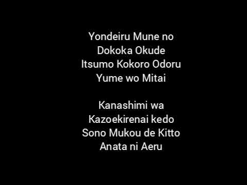 Kokoro Lyrics - New World - Toroke Uta Special - Only on JioSaavn