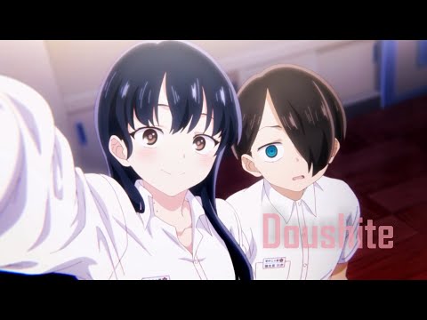 「AMV」我內心的糟糕念頭 僕の心のヤバイやつ   • Doushite