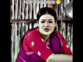 পাচ জনের সংসার।  pach joner shongsar natok clip #funny #video #clips #blogger #shorts #viral #foryou